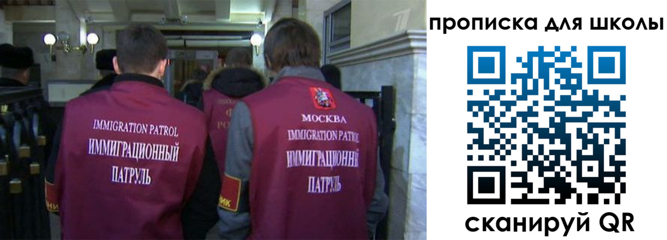 прописка для военкомата в Тогучине